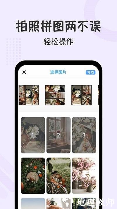 水印相机时间打卡app官方版 v1.3.5 安卓版 3