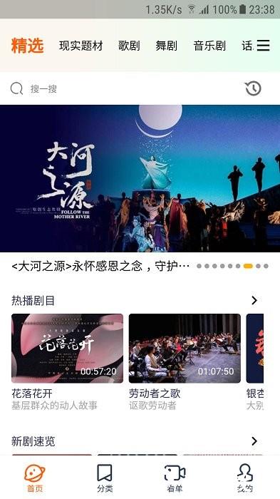 云演播app v1.3.0.0 安卓版 0