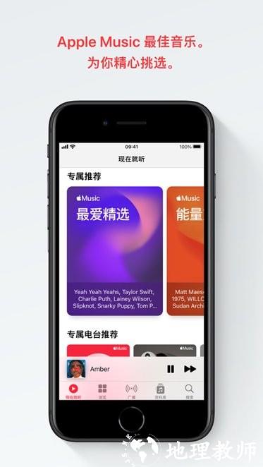 古典乐apple music classical apk v1.4.0 安卓最新版 1