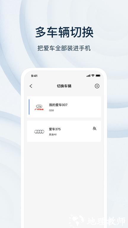 诺基数匙app(改名乘趣) v3.6.2 安卓版 3