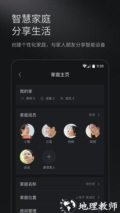 colmo科慕app v1.4.0.2 安卓版 3