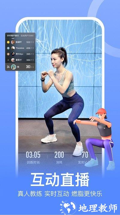 keep健身app v7.69.0 安卓官方最新版本 4