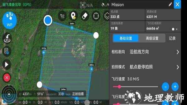 rainbow航线规划软件 v2.4mi 安卓版 1