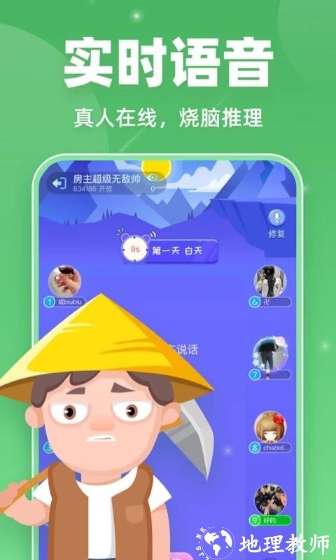 血染钟楼app v2.4.8 安卓版 1