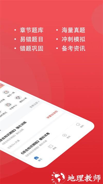 书记员练题狗app v3.0.0.2 安卓官方版 0