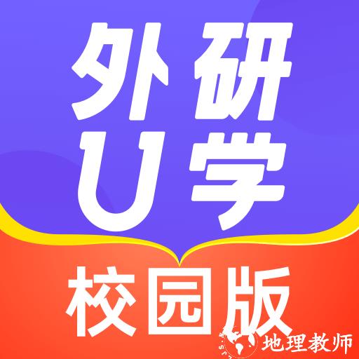 外研优学学生版