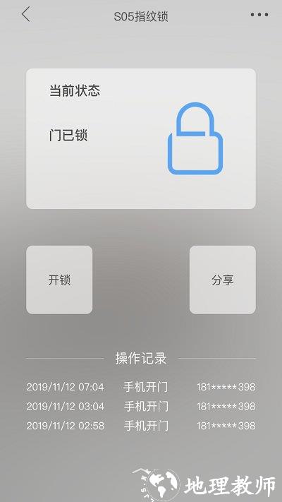 米立方app v1.5.9 安卓版 2