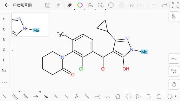 kingdraw结构式编辑器软件 v3.6.5 安卓版 0