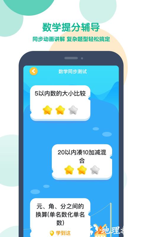 可可宝贝app v2.3.8 安卓最新版本 1