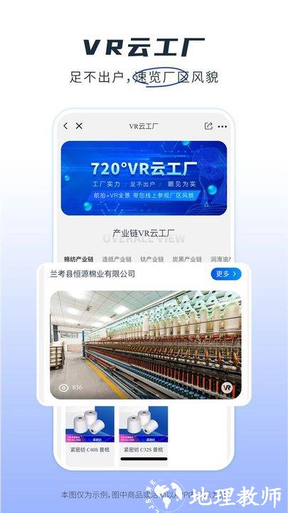 卫多多官方版 v4.3.2 安卓最新版 3