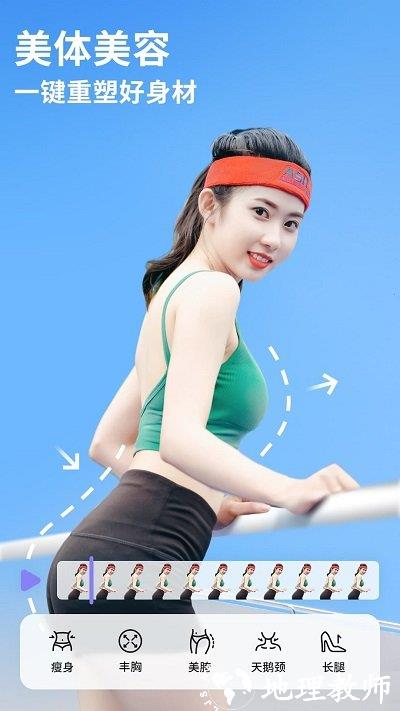 prettyup视频人像美化app v4.5.0 安卓版 0