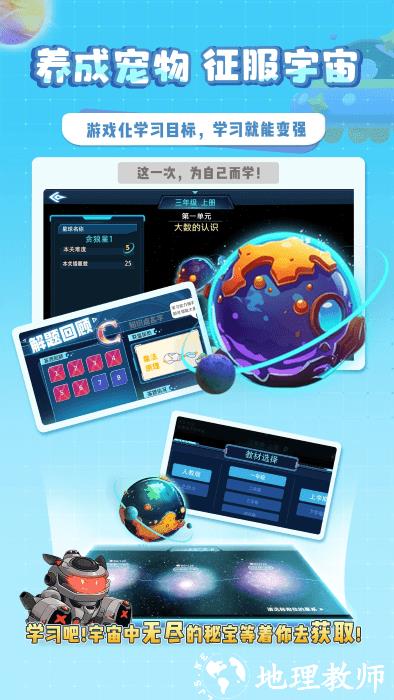 星空思维app v1.3.12 安卓版 4