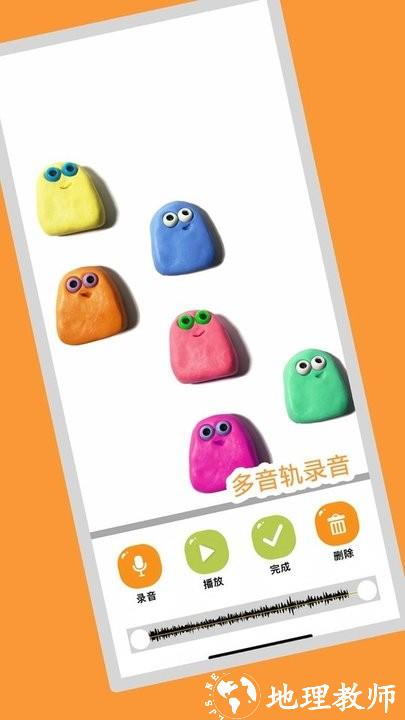 小羊飞飞app v1.16 安卓官方版 1