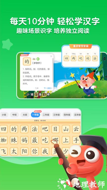 咔哒故事app最新版(更名KaDa阅读) v8.16.1 官方安卓版 3