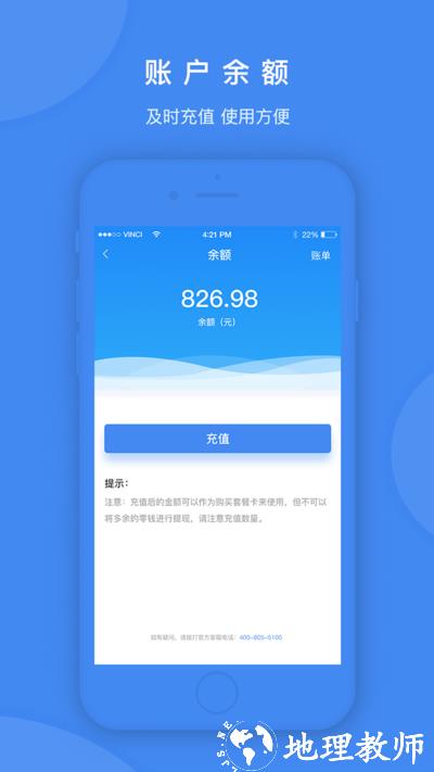 鸿利智能锁app v2.6.3  安卓最新版 3