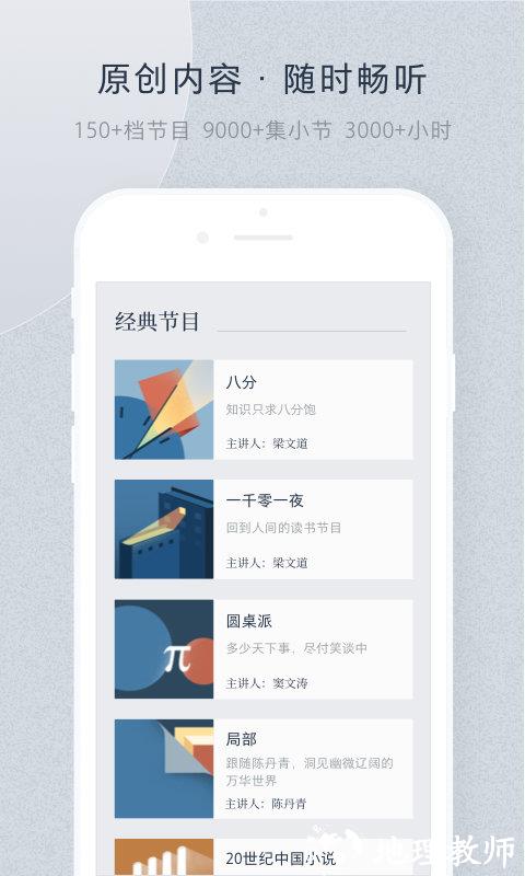 看理想官方版 v4.1.4 安卓最新版 2