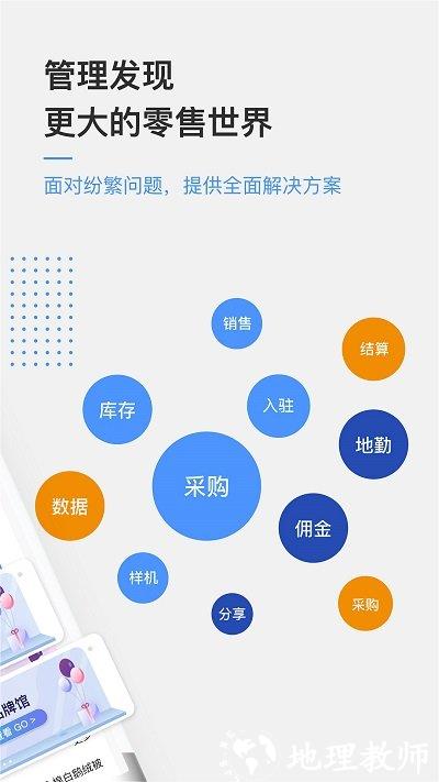 京东万家app v5.1.7 安卓官方版 3