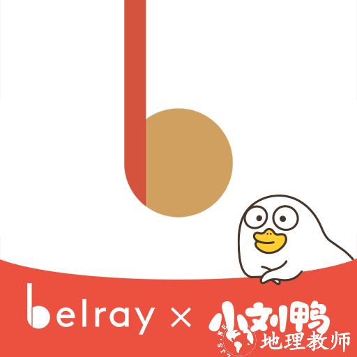 belray贝瑞咖啡