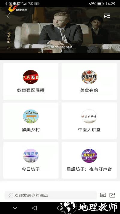 爱坊子app客户端 v1.1.14 安卓最新版本 2