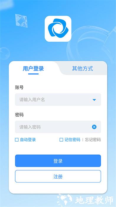 新远程监控平台新亚app v2.2.18 安卓版 2