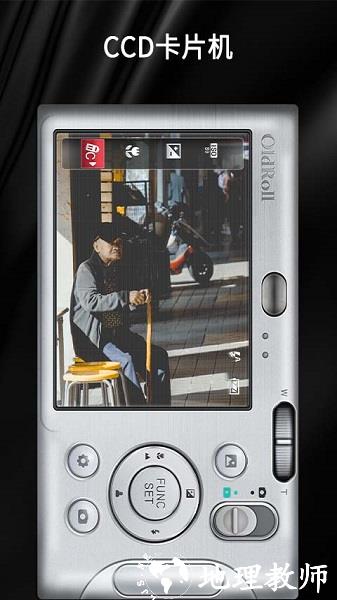 oldroll复古胶片相机app v4.8.4 安卓最新版 1