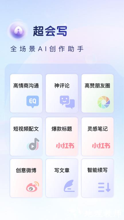 百度手机输入法官方版 v12.1.8.31 安卓最新版本 0