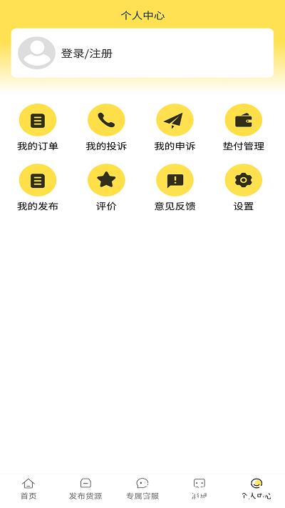 赛满通找车宝app v1.2.6 安卓版 0