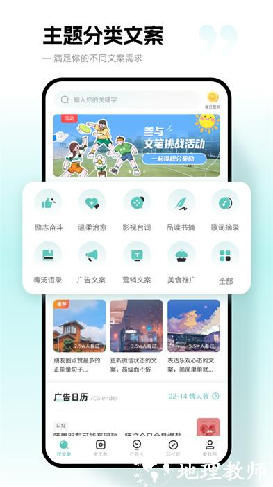 文案狗app官方版 v4.0.9 安卓版 0