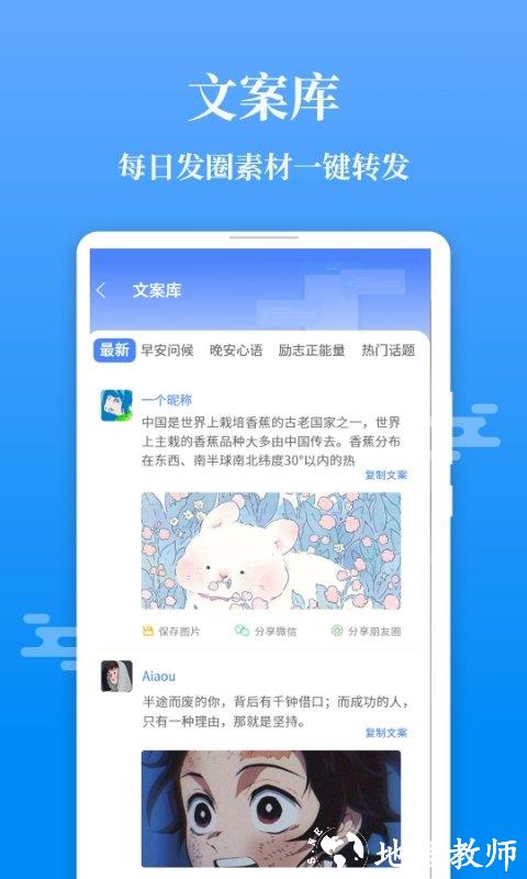 微商输入法不折叠app(改名不折叠输入法大师) v2.6.5 安卓版 3