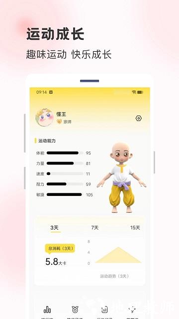 功夫链app v2.0.40 安卓版 2