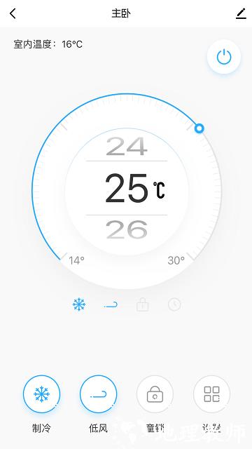特灵智能空调app(TraneSmart) v1.0.3 安卓官方版 3