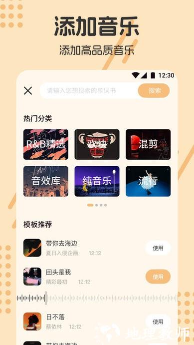 视频抠图去水印大师app v1.3 安卓免费版 2