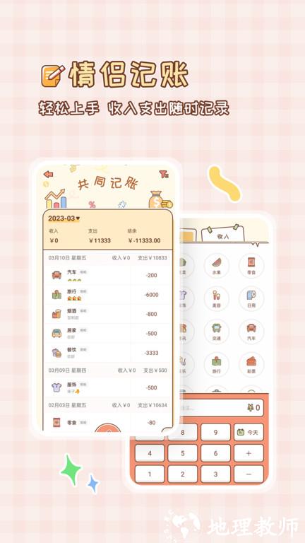 meyou软件 v1.6.1 安卓版 1