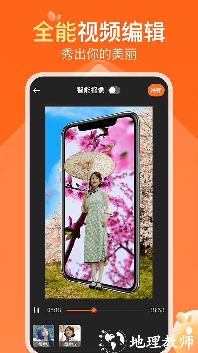 可秀app最新版 v1.3.1 安卓版 3