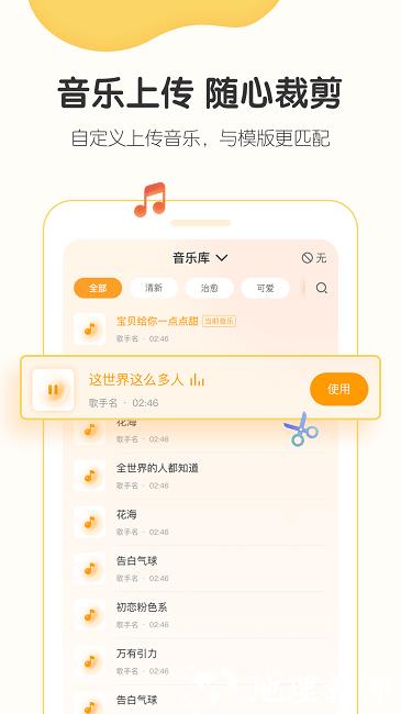 小宝拾光app v2.2.2 安卓版 3