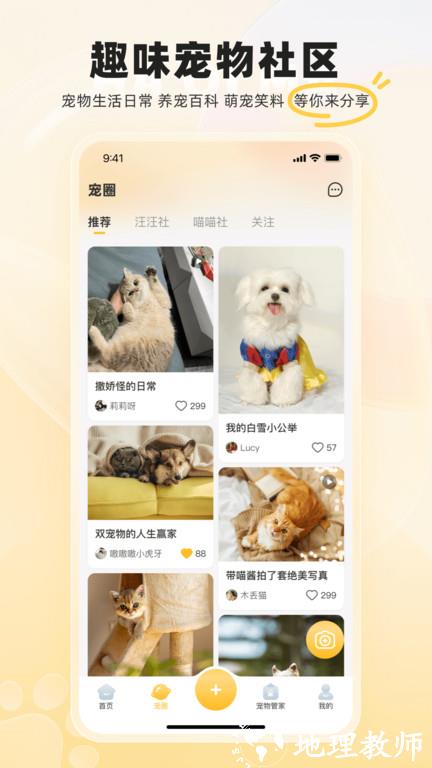 哈奇马app v1.7.6 官方安卓版 0