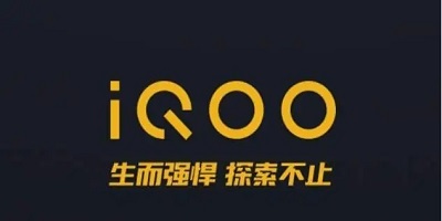 iqoo自带软件有哪些