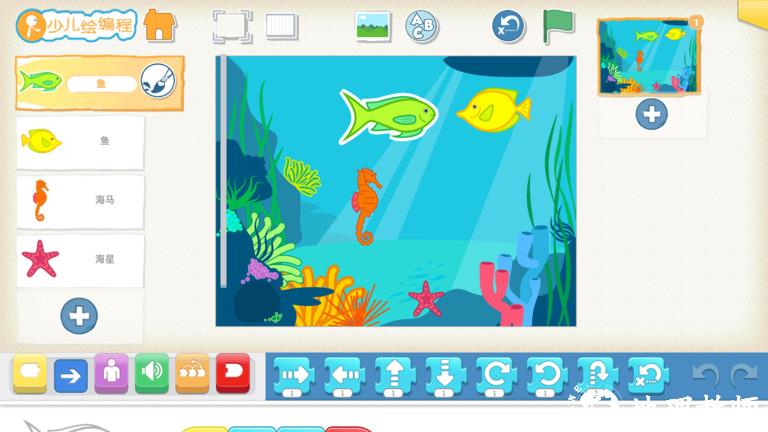 scratch启蒙app v4.4.8 安卓版 1