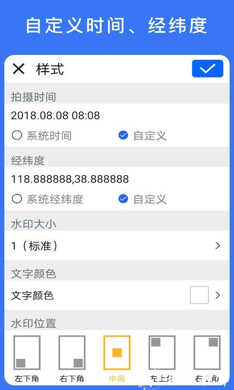 云联相机手机版 v3.3.0 安卓版 1