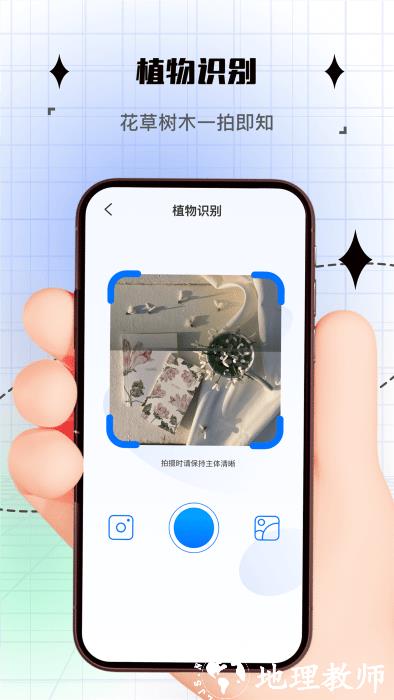 手机拍照计数器软件 v1.0.5 安卓版 3