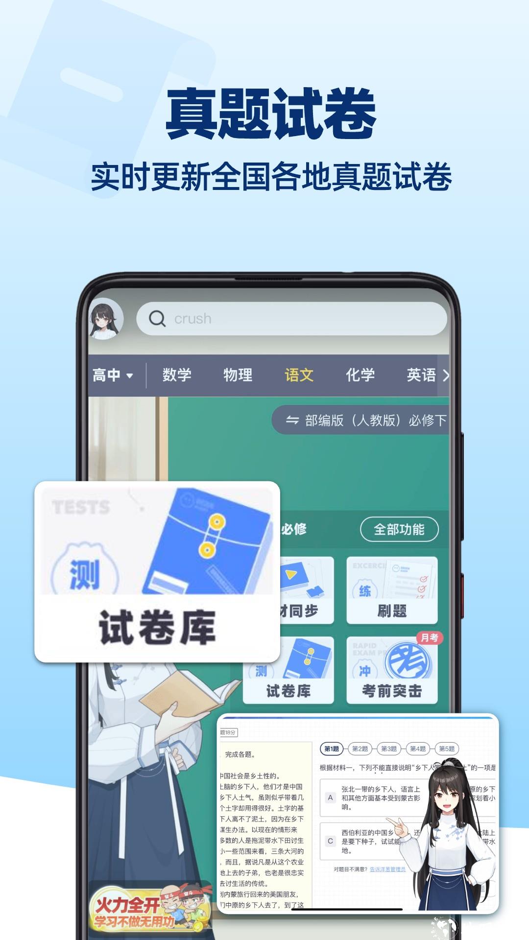 洋葱数学初中版手机版 v7.60.0 安卓版 2