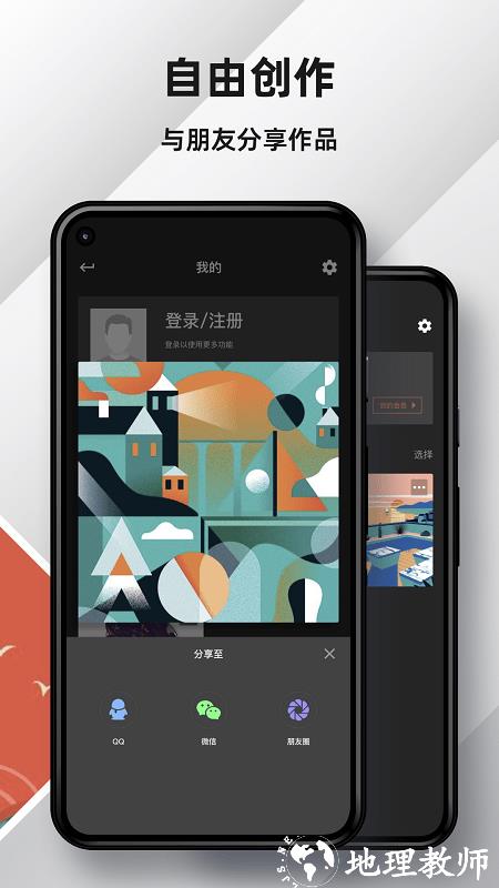 medibang数字填色app v5.0.2 安卓版 2