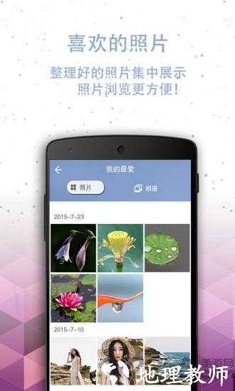 轻图官方版 v4.3.25 安卓版 2