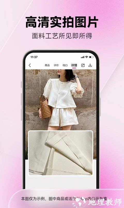 一手服装批发app(又名一手女装服装批发) v7.41.0 安卓版 3