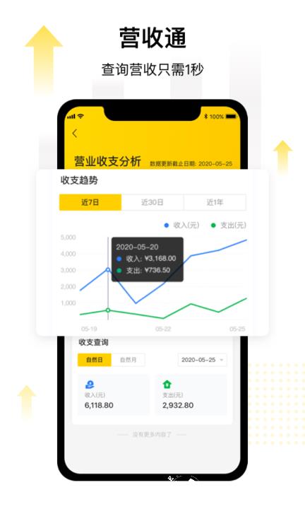 驾捷乐门店通app v3.0.0 安卓版 2