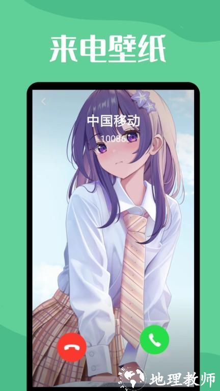 手机透明动态壁纸app(更名透明壁纸) v1.1.4 安卓版 1