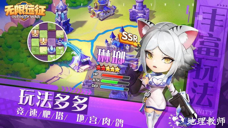 无限远征游戏 v1.0.2 安卓最新版 1