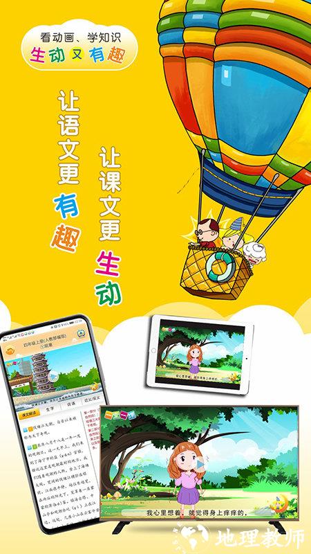 一堂一课app v2.2.4 安卓版 2