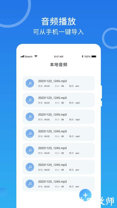 m3u8播放器app v1.0.1 安卓官方版 1