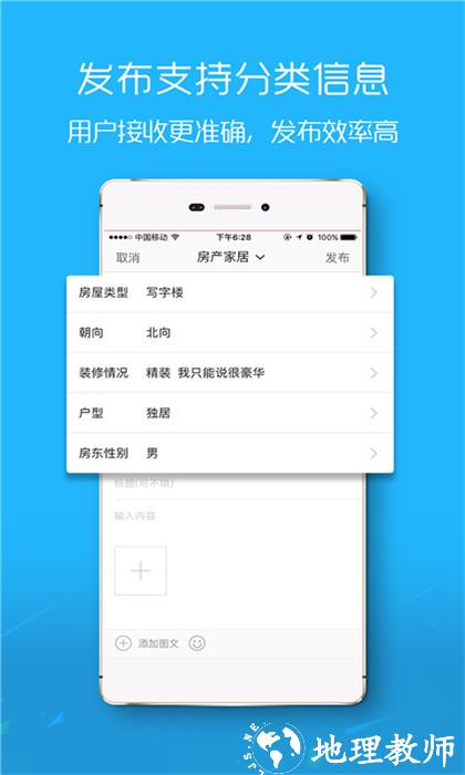 爱武隆app软件 v9.58.19 安卓版 2